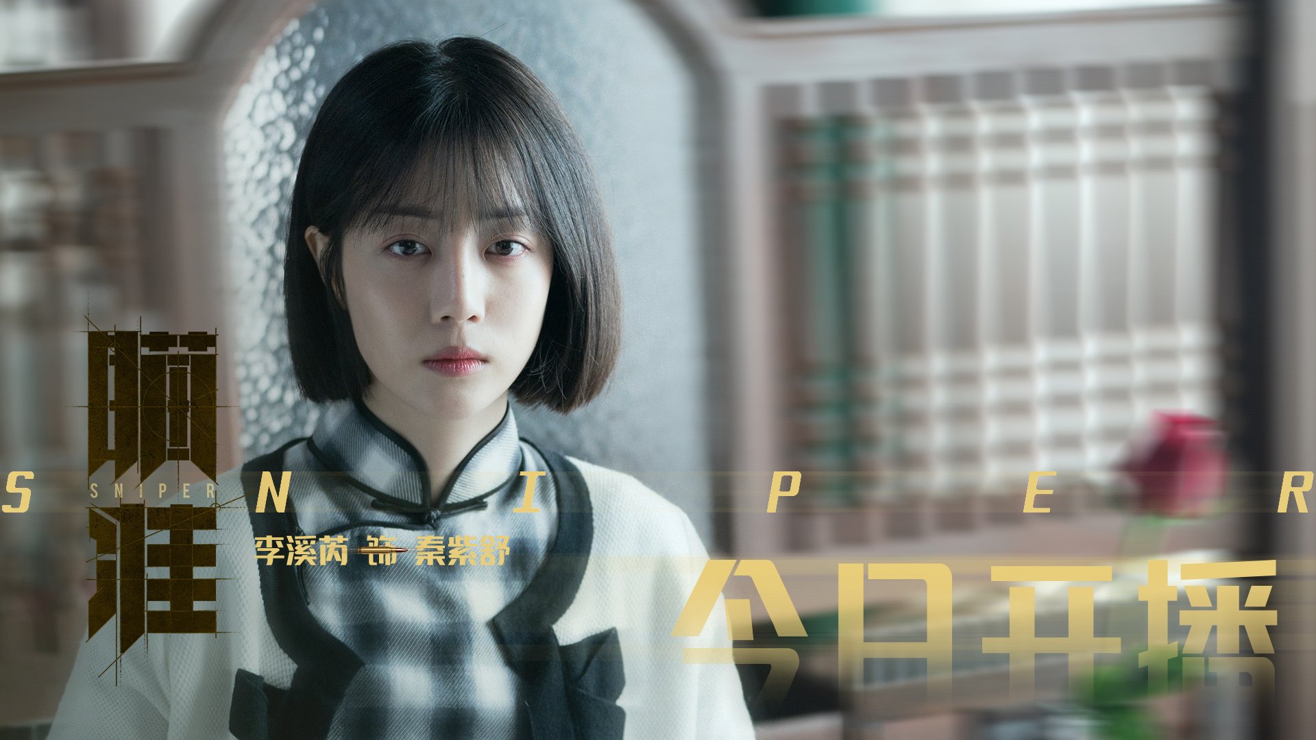 国家队技战术培训方法老化,国家技巧队